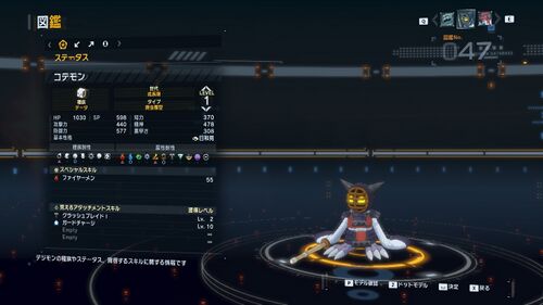 DSTS Stats Kotemon.jpg