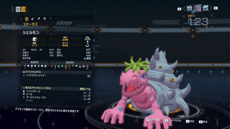 File:DSTS Stats Shellmon.jpg
