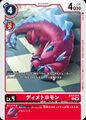 Dcg-BT21-017.jpg