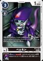 Dcg-BT21-056.jpg