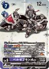 Dcg-EX10-074 2.jpg