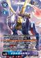 Dcg-EX12-035 2.jpg