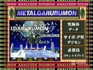 Digimon analyzer da metalgarurumon en.jpg