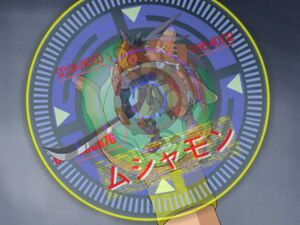 Digimon analyzer dt musyamon jp.jpg