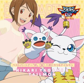 Digimon Adventure 02 Best Partner Kizuna 6 Yagami Hikari Tailmon Wikimon The 1 Digimon Wiki