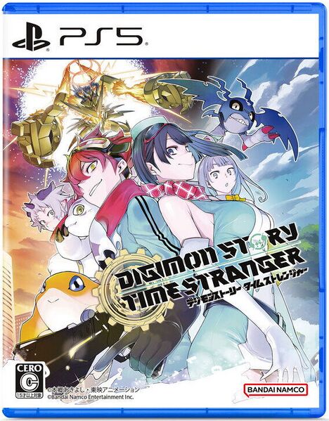 File:Game timestranger.jpg
