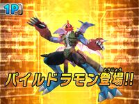 Paildramon (BT3-027), DigimonCardGame Wiki