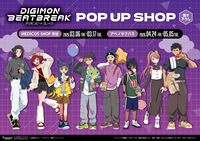 Beatbreak popup shop art.jpg