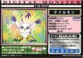 Thumbnail for version as of 01:42, 4 January 2026