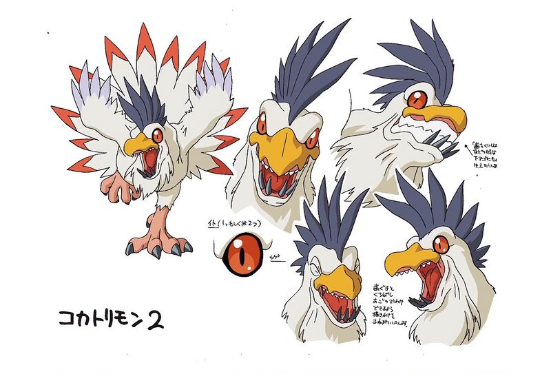 File:DA Cockatrimon reference2.jpg