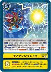 Dcg-BT23-094.jpg