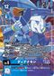 Dcg-BT25-028 2.jpg