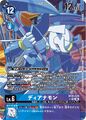 Thumbnail for version as of 08:55, 1 May 2026