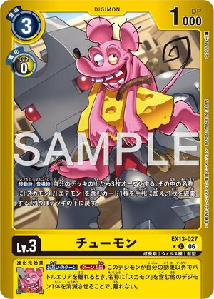 Dcg-EX13-027 2.jpg