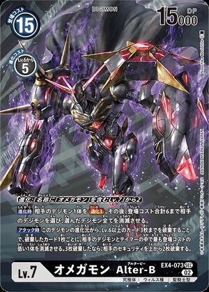 Omegamon Alter-B - Wikimon - The #1 Digimon wiki