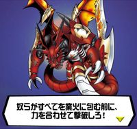 Digimon crusader cutscene 20 8.jpg
