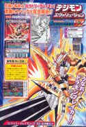 Digimon Savers era V-Jump scan