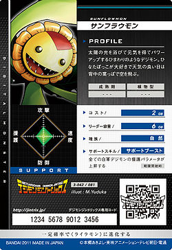 3 042 Wikimon The 1 Digimon Wiki
