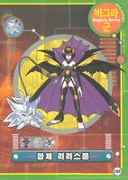 Gattaililithmon dxw digimon latest big picture2.jpg