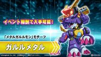 Medarot S 5.jpg