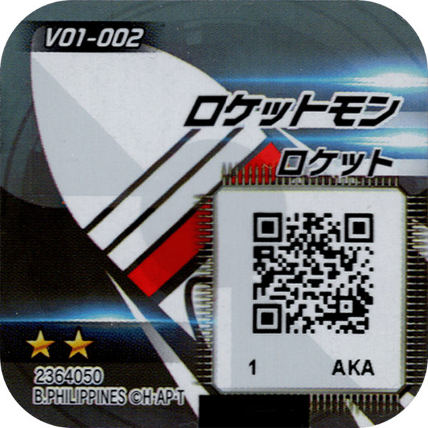 File:V01-002 reverse qr.png