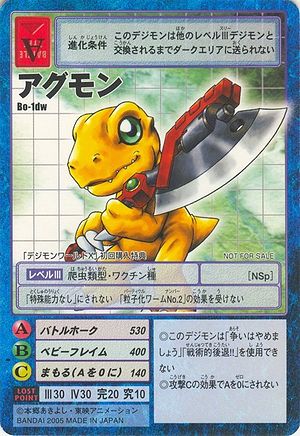 Bo-1dw - Wikimon - The #1 Digimon wiki