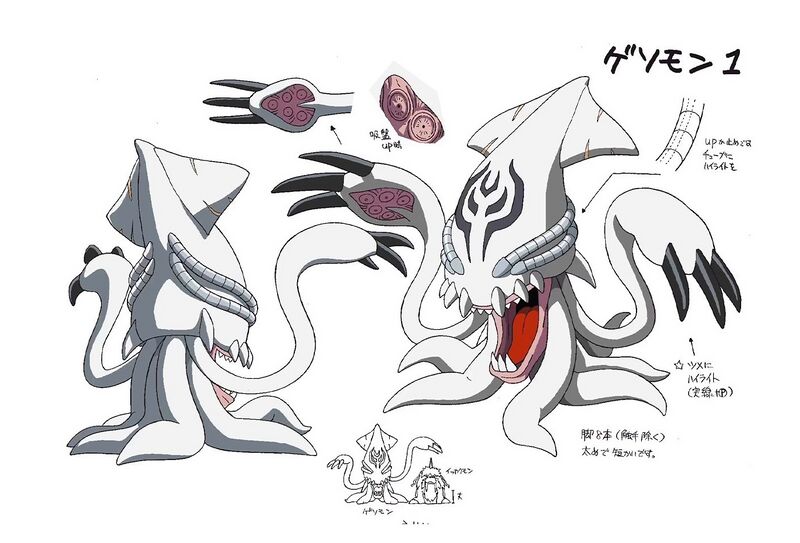 File:DA Gesomon reference.jpg