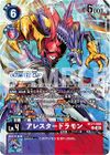 Dcg-BT21-066 2.jpg