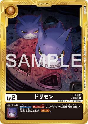 Dcg-BT7-005 6.jpg