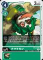 Dcg-BT8-049.jpg