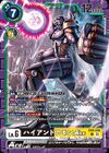 Dcg-EX9-056.jpg