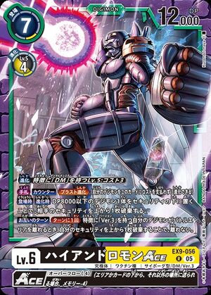 Dcg-EX9-056.jpg