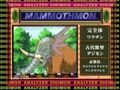 Digimon analyzer da mammothmon en.jpg