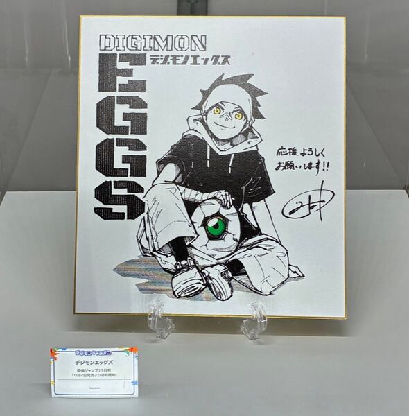 File:Digimon caravan digimon eggs.jpg
