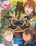 Digimon Adventure tri. – Wikipédia, a enciclopédia livre