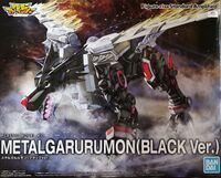 MetalGarurumon Black figure-rise standard amplified box.jpg