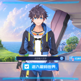 Player Source Boy.png
