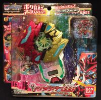 Applidrive duo gatchmon package.jpg