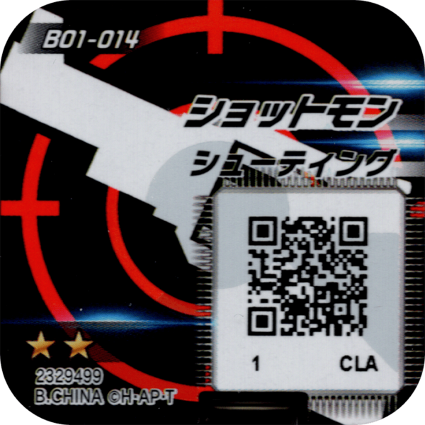File:B01-014 reverse qr.png