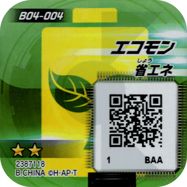 File:B04-004 reverse qr.png
