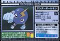 Thumbnail for version as of 10:01, 6 January 2026