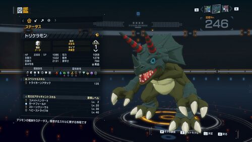 DSTS Stats Triceramon.jpg