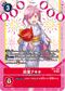 Dcg-BT11-089 3.jpg