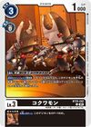 Dcg-BT25-062.jpg
