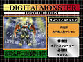 Digimon analyzer zt imperialdramon fighter jp.jpg