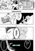 "The End of the End"