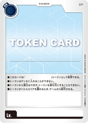 Placeholder token.png