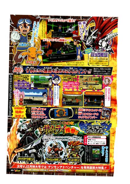 File:Vjump 2012 35.jpg