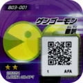 B03-001 reverse qr.png