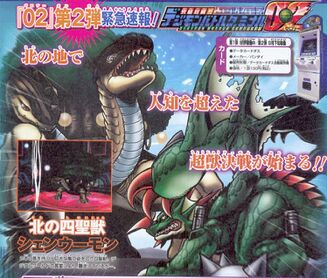 L&R Wars - Wikimon - The #1 Digimon wiki